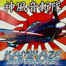 Load image into Gallery viewer, DJ $hin - Kamikaze Skip Proofs 12&quot; - Black