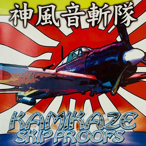 DJ $hin - Kamikaze Skip Proofs 12