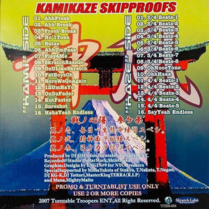 DJ $hin - Kamikaze Skip Proofs 12" - Black