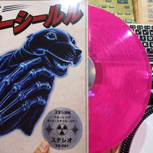 Load image into Gallery viewer, QBert "X-Ray Superseal" 12" Blue or Neon Magenta (signed by QBert)