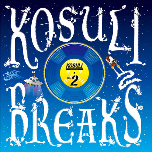 Kosuli Breaks Vol. 2 - 7