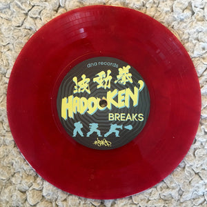 Dj Rasp Hadouken Breaks (7") - Repress on Red vinyl